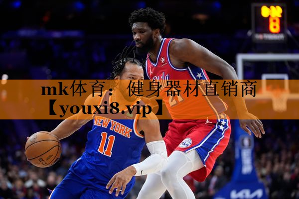 健身器材直销商